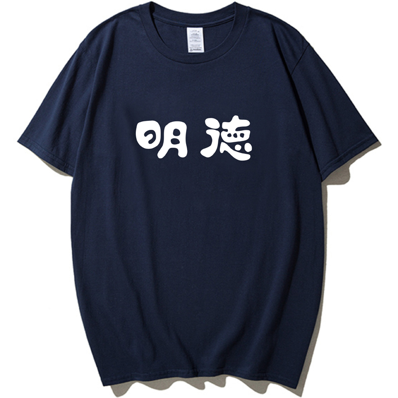 Matilda Yuhua Experimental Middle School T-shirt pure cotton Short sleeved Changsha Middle school student school uniform customized Changsha Like Indiain the Personalized custom/Design Services/DIY , Custom clothing bags , Custom clothing , Printed T-shirts category - from Buy2taobao.com to provide professional Taobao agent buy service