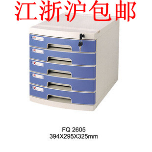 文件柜 富强FQ2605桌面文件柜 多用五层带锁文件柜 资料柜|ruв категории электронный словарь/электрический бумажных книг/канцелярские принадлежности, получать/выставка товаров, файл. Desktop кабинета - от Buy2taobao.com для оказания профессиональной услуги покупки агента Taobao