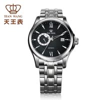 新品天王表机械表全自动男款商务休闲大气公务