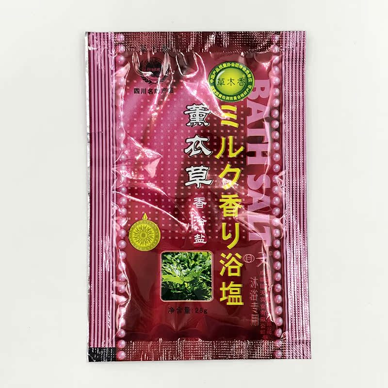 薰衣草浴盐嫩肤袋装后背祛痘奶盐磨砂沐浴盐泡泡澡全身去角质杀菌在类目 洗护清洁剂/卫生巾/纸/香薰, 洗发沐浴/个人清洁, 身体清洁, 浴盐中 - 来自Buy2taobao.com提供专业的淘宝代购服务