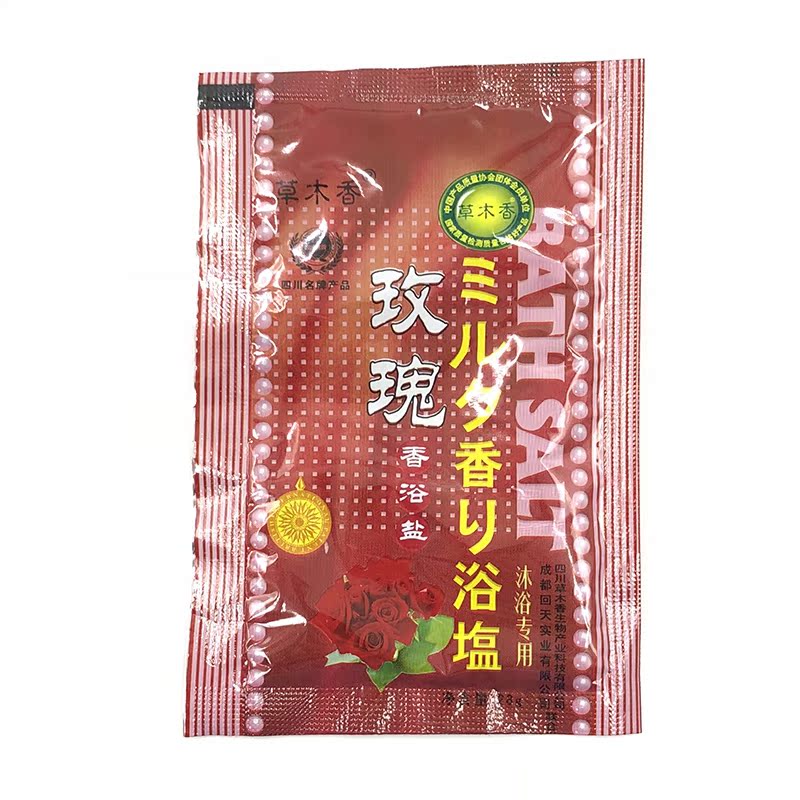 玫瑰盐嫩肤袋装后背祛痘奶盐 磨砂沐浴盐泡泡澡全身去角质杀菌在类目 洗护清洁剂/卫生巾/纸/香薰, 洗发沐浴/个人清洁, 身体清洁, 浴盐中 - 来自Buy2taobao.com提供专业的淘宝代购服务