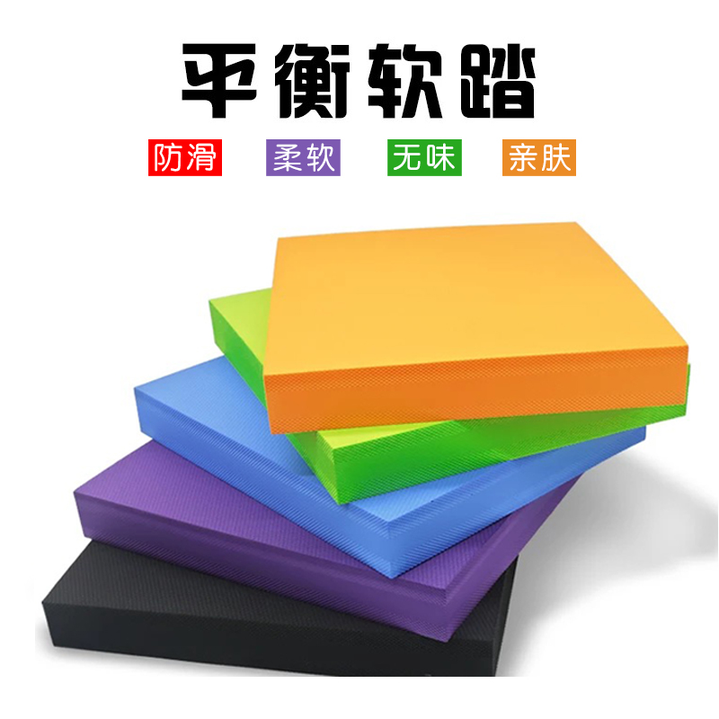平衡软踏平衡垫平衡训练器脚踝稳定动作康复垫防滑瑜伽健身垫|msdalam kategori sukan/Yoga/kecergasan/bekalan peminat, Yoga, Yoga Brick - dari Buy2taobao.com untuk memberikan perkhidmatan ejen Taobao profesional membeli