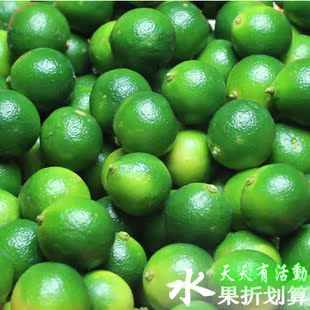  新鲜水果海南青金桔/小柠檬橘皮薄汁多6.5元/斤 限发江浙沪2斤起