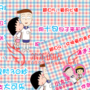 <em>结婚姐妹团</em>玩新伴郎团迎亲接亲道具卡拦门堵门