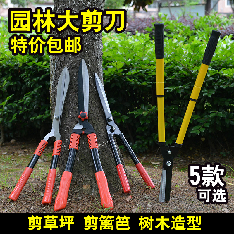 LVHENG园艺工具大花剪修枝大剪刀修剪花木果树枝草坪绿篱剪刀园林在类目 鲜花速递/花卉仿真/绿植园艺, 园艺用品, 园艺/刀/剪/锯(新), 剪刀中 - 来自Buy2taobao.com提供专业的淘宝代购服务