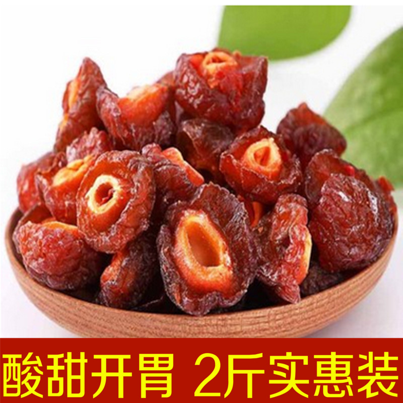 【梅類制品】半梅幹半邊梅果脯 特級話梅散裝幹果1000g鴛鴦梅酸甜在類目 零食/堅果/特產, 蜜餞/棗類/梅/果乾, 梅類製品中 - 來自Buy2taobao.com提供專業的淘寶代購服務