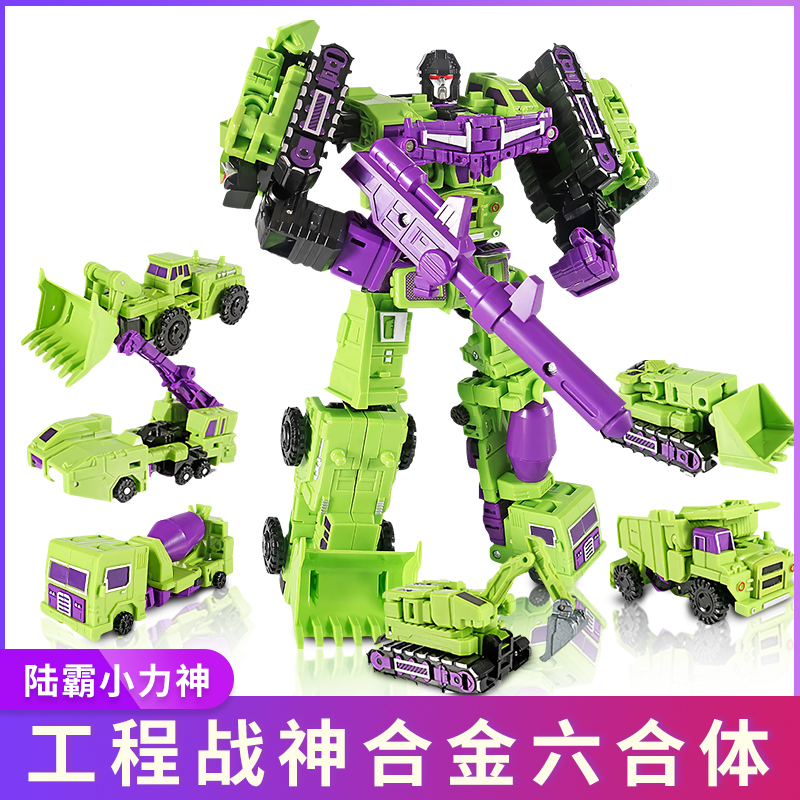Lu Pa alloy deformation Toys Peter Jackson's King Kong G1 Power of God Engineering vehicles Fit robot CAPTAIN narrow Herculesin the Play mode/Anime/Periphery/cos/Board games , Up/Mech model/Robot/Deformation class , Transformers Model Area category - from Buy2taobao.com to provide professional Taobao agent buy service