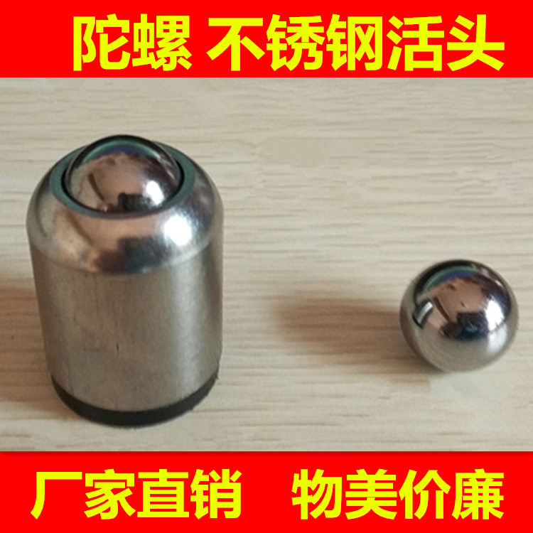 Bingga wood woodiness Metal Stainless steel Bodybuilding top parts bearing bead Steel ball gH8gf8H4in the Sports/Yoga/Fitness/Fans supplies , Shuttlecock/Diabolo/Folk movement , Gyro category - from Buy2taobao.com to provide professional Taobao agent buy service