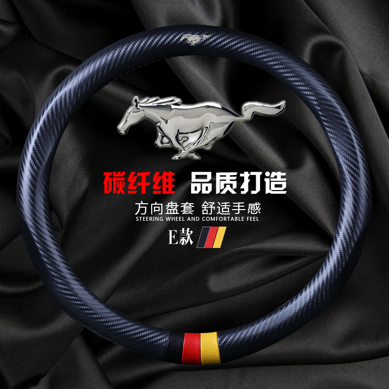 Ford Mustang Steering wheel cover OMAHAWK F10 F12 F16T70 Dedicated automobile carbon fibre refit handle grip genuine leatherin the Car/Articles/Fitting/Refit , Car Accessories/The jewelry , Steering wheel cover category - from Buy2taobao.com to provide professional Taobao agent buy service