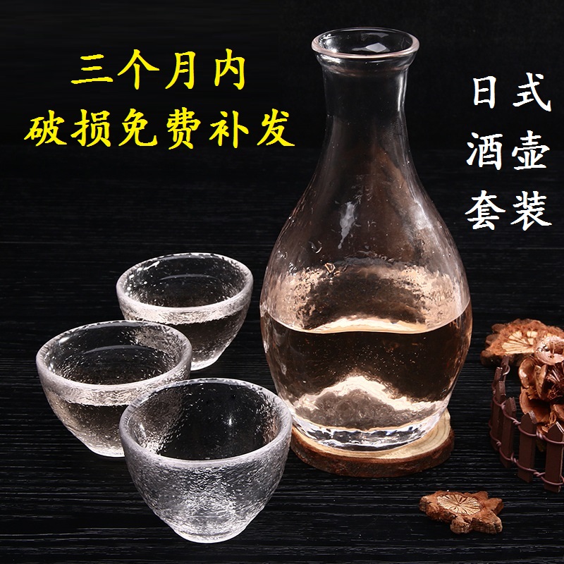 日式酒具錘目紋酒壺酒杯套裝日本個性古風溫酒暖酒套裝包郵在類目 餐飲具, 酒壺/酒杯/酒具, 酒具套件中 - 來自Buy2taobao.com提供專業的淘寶代購服務