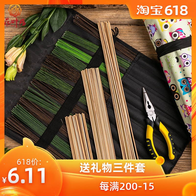 花艺师插花造型 粗细铁丝竹签 绿色咖啡色花艺铁丝花杆花道工具在类目 鲜花速递/花卉仿真/绿植园艺, 园艺用品, 其它园艺用品中 - 来自Buy2taobao.com提供专业的淘宝代购服务