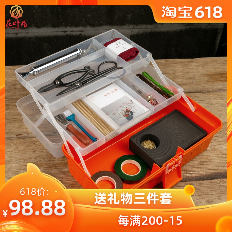 花艺师套装小原流日式中式禅意插花工具箱花剪胶带铁丝剑山插花器|msdalam kategori penghantaran bunga/bunga simulasi/tumbuhan berkebun, Gardening Supplies, Peralatan Perkebunan lain - dari Buy2taobao.com untuk memberikan perkhidmatan ejen Taobao profesional membeli