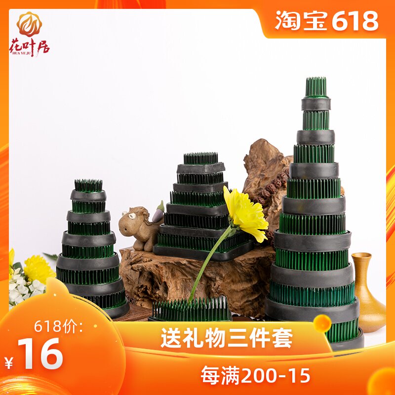 劍山插花器清倉插花底座插花用具花道器具綠色送膠帶清潔刷插花冊在類目 鮮花速遞/花卉仿真/綠植園藝, 園藝用品, 其它園藝用品中 - 來自Buy2taobao.com提供專業的淘寶代購服務