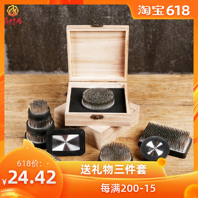 【最劍山】品牌系列品質保證全不鏽鋼針系列包郵劍山插花器花葉居在類目 鮮花速遞/花卉仿真/綠植園藝, 園藝用品, 其它園藝用品中 - 來自Buy2taobao.com提供專業的淘寶代購服務