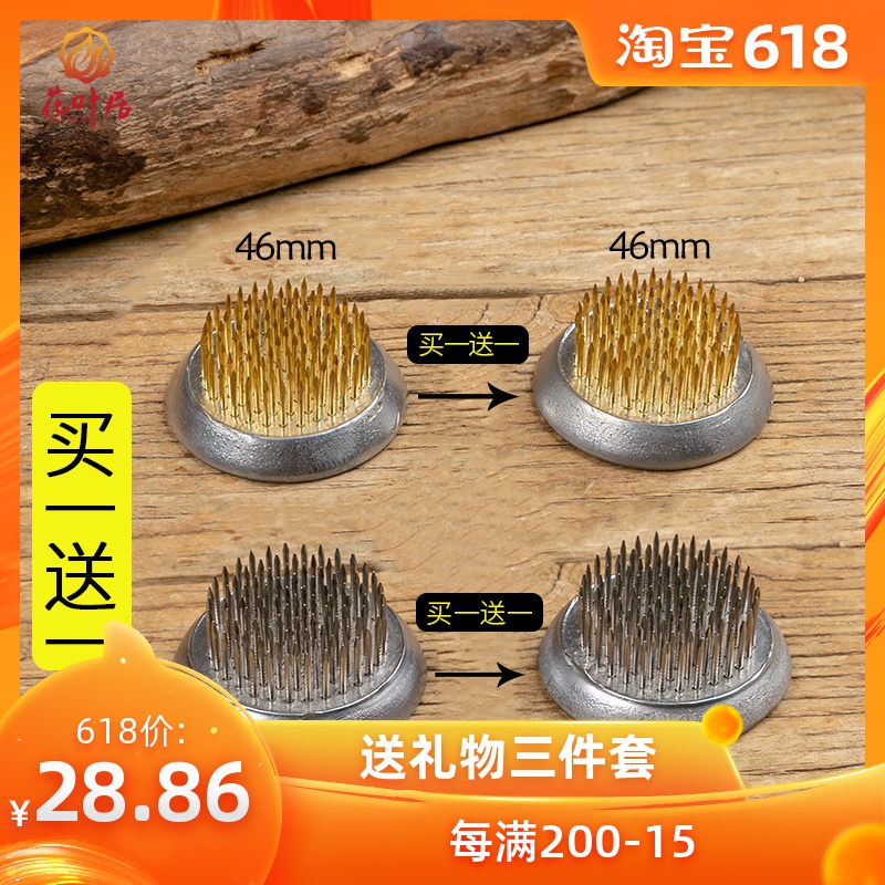 买一送一清仓包邮剑山插花器花道花器送同款适用茶席回馈型花叶居在类目 鲜花速递/花卉仿真/绿植园艺, 园艺用品, 其它园艺用品中 - 来自Buy2taobao.com提供专业的淘宝代购服务