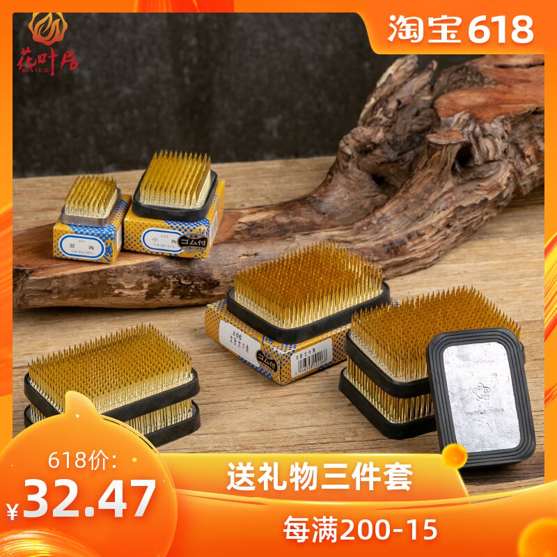 【进口】石崎胜剑山日本小原流池坊插花工具剑山插花日式工花叶居|msdalam kategori penghantaran bunga/bunga simulasi/tumbuhan berkebun, Gardening Supplies, Peralatan Perkebunan lain - dari Buy2taobao.com untuk memberikan perkhidmatan ejen Taobao profesional membeli