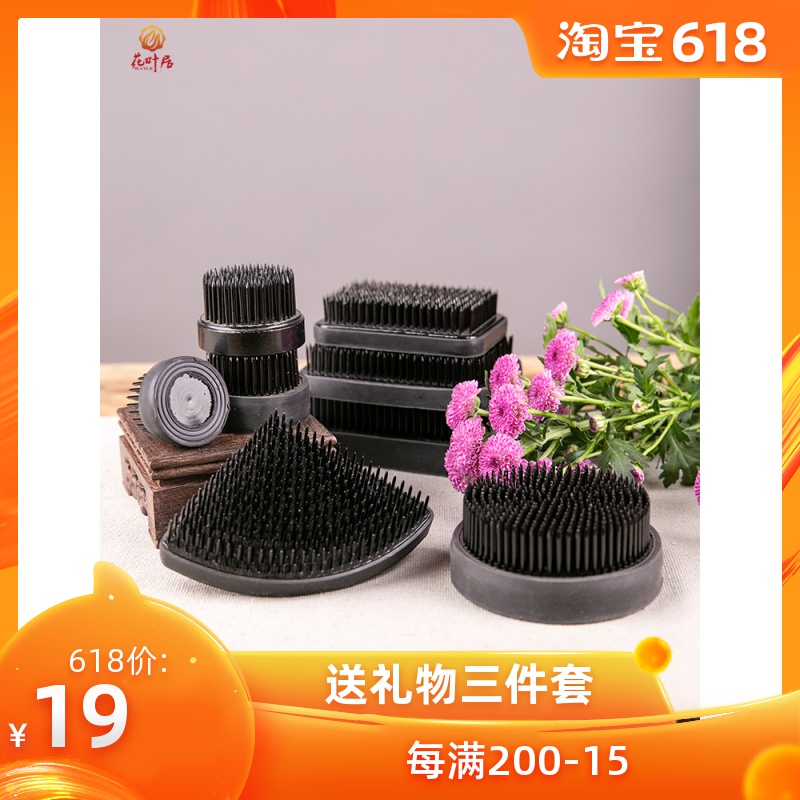 包郵 劍山 插花 黑劍山 插花工具 小原流中華花藝池坊在類目 鮮花速遞/花卉仿真/綠植園藝, 園藝用品, 其它園藝用品中 - 來自Buy2taobao.com提供專業的淘寶代購服務