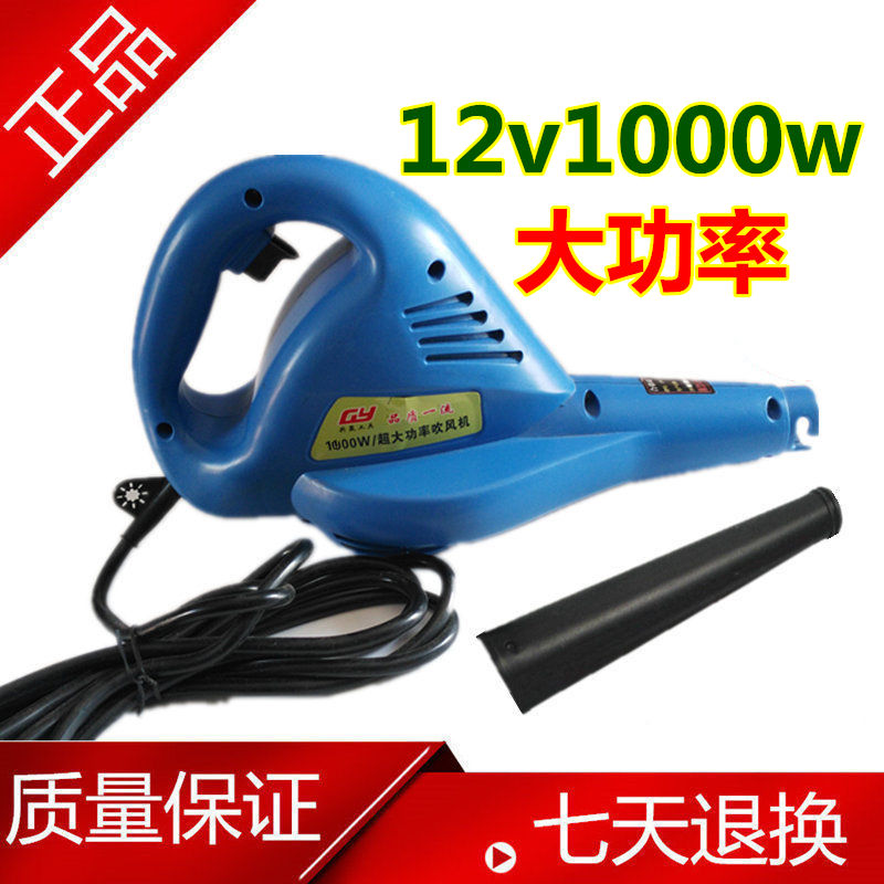 12V吹风机 收割机水箱 空气滤芯强力吸吹风机 工业 除尘包邮在类目 五金/工具, 电动工具, 其它电动工具中 - 来自Buy2taobao.com提供专业的淘宝代购服务