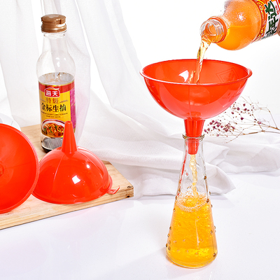 家用厨房漏斗塑料大口径油壶液体分装漏斗颗粒粉末分装工具大油漏
