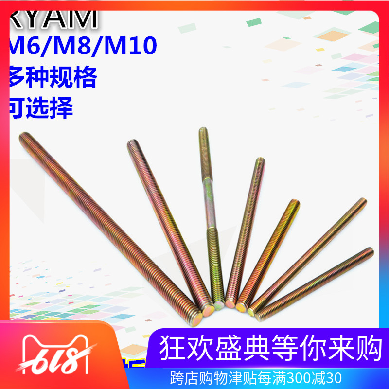 隐形隔板配件 隐形支架 长膨胀螺丝 隔板螺丝 固定支架在类目 五金/工具, 紧固件, 膨胀类, 内置式膨胀螺栓中 - 来自Buy2taobao.com提供专业的淘宝代购服务