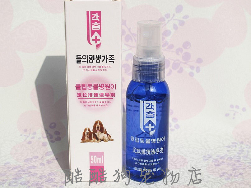 Inducers 50ml pet pets pets positioning defecation-induced liquid solution of dog shit piss annoying