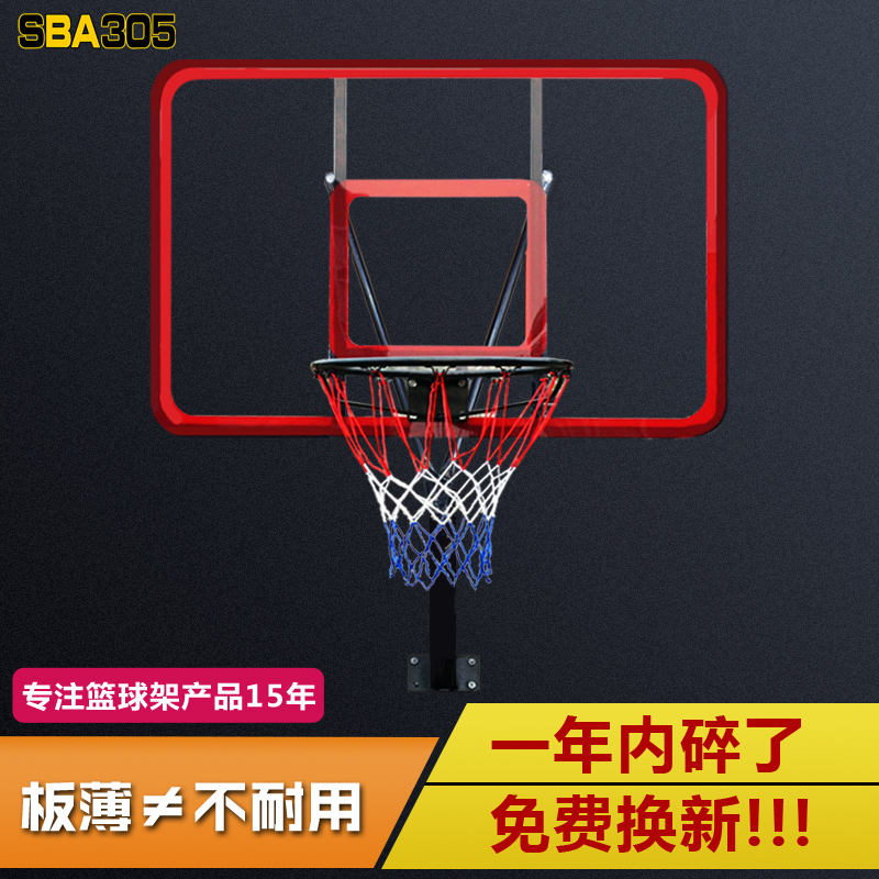 篮球架户外成人篮球框挂式篮球板家用挂式篮板标准内径蓝球筐|ruв категории движение/йога/фитнес/фанаты товаров, баскетбол, баскетбол/баскетбол рамы - от Buy2taobao.com для оказания профессиональной услуги покупки агента Taobao