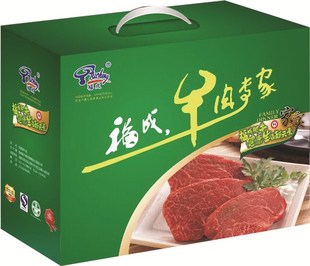  福成牛肉礼盒 冷冻鲜肉生肉 家宴牛肉礼盒 春节礼品 年货福利团购