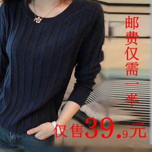  秋冬款韩版针织厚打底衫小清新百搭竖麻花圆领长袖短款女打底毛衣