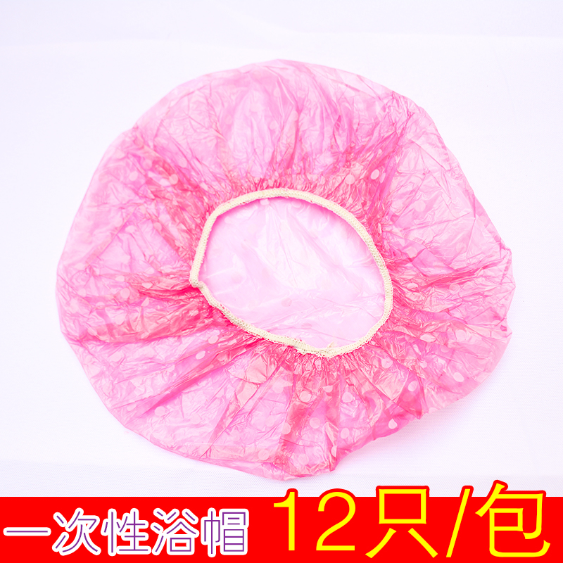 disposable Shower cap shower Dry hair cap Hair hat Large Bao Tong Headgear Baked oil cap 100 transparent Bathing capin the Family/Personal Cleaning Tools , Personal care cleaning appliances , Shower cap category - from Buy2taobao.com to provide professional Taobao agent buy service