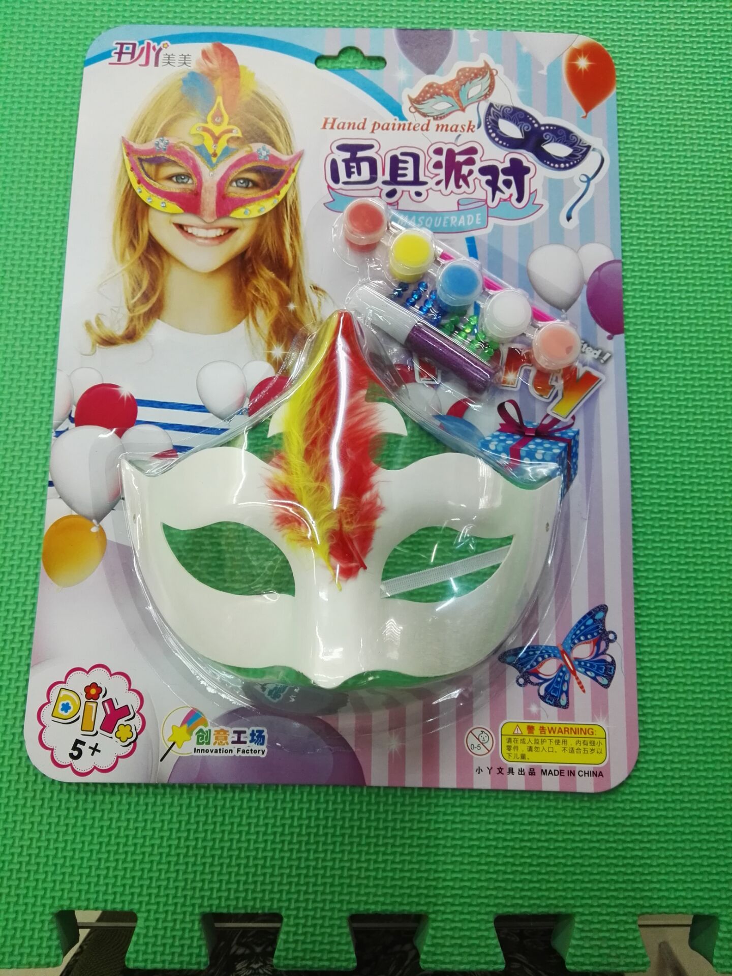 新款丑小丫美美面具派对儿童化妆舞会派对道具面具幼儿园表演道具|ruв категории плесень играть/Аниме/вокруг/cos/настольные игры, вечеринка/магия товаров, группа приборов/украшения, маска - от Buy2taobao.com для оказания профессиональной услуги покупки агента Taobao