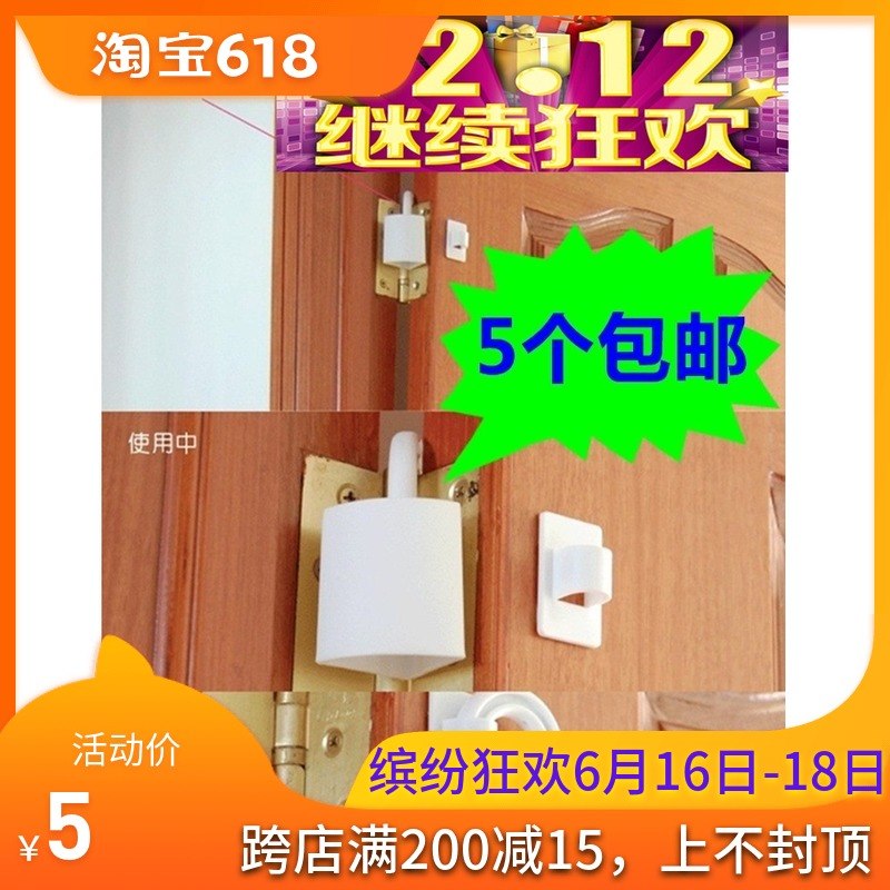 门缝防夹手止关器门卡宝宝防风门挡防撞儿童安全门挡门阻门塞门盾在类目 尿片/洗护/喂哺/推车床, 防撞/提醒/安全/保护, 安全门卡中 - 来自Buy2taobao.com提供专业的淘宝代购服务