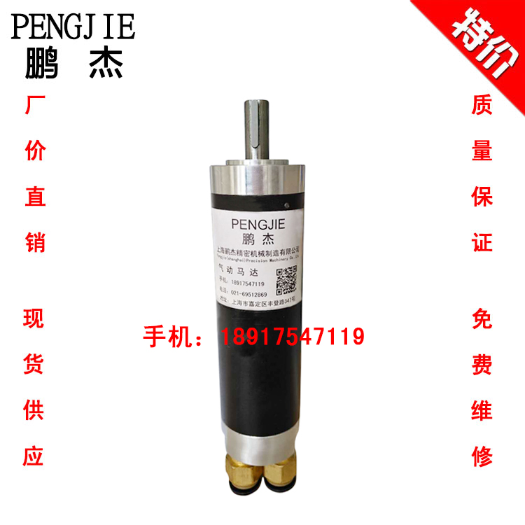 叶片式气动马达微型启动减速马达200w防爆替阿特拉斯精密气动工具在类目 五金/工具, 气动工具, 其他气动工具中 - 来自Buy2taobao.com提供专业的淘宝代购服务