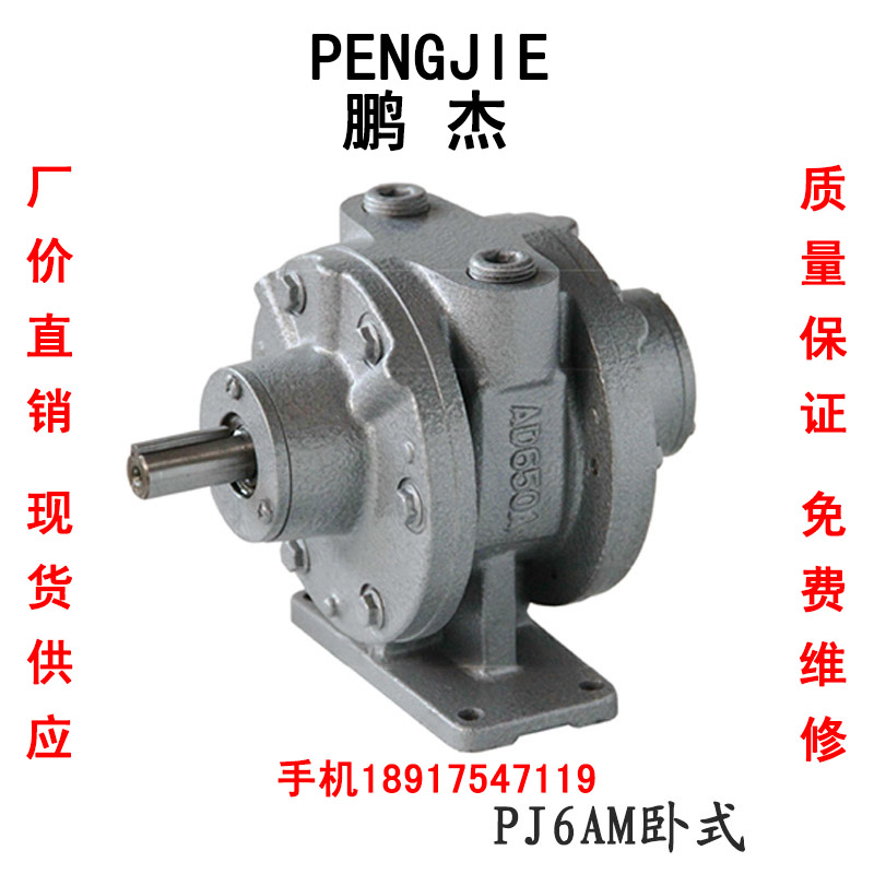 鹏杰PJ-AM系列气动马达叶片式风动马达调速气马达可替代GAST马达在类目 五金/工具, 气动工具, 其他气动工具中 - 来自Buy2taobao.com提供专业的淘宝代购服务