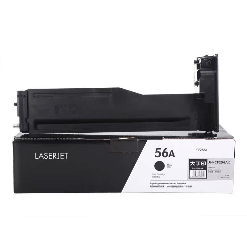 大手印适用 惠普256A粉盒 HP56A打印机硒鼓M436nda墨粉M436n在类目 办公设备/耗材/相关服务, 墨粉硒鼓耗材类, 墨盒中 - 来自Buy2taobao.com提供专业的淘宝代购服务