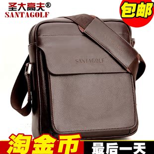  淘金币 疯抢！圣大高夫正品时尚单肩包 休闲男包斜挎包男式背包