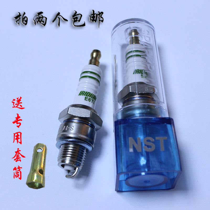 金城铃木 雅马哈DX100;AX100油门线 离合线