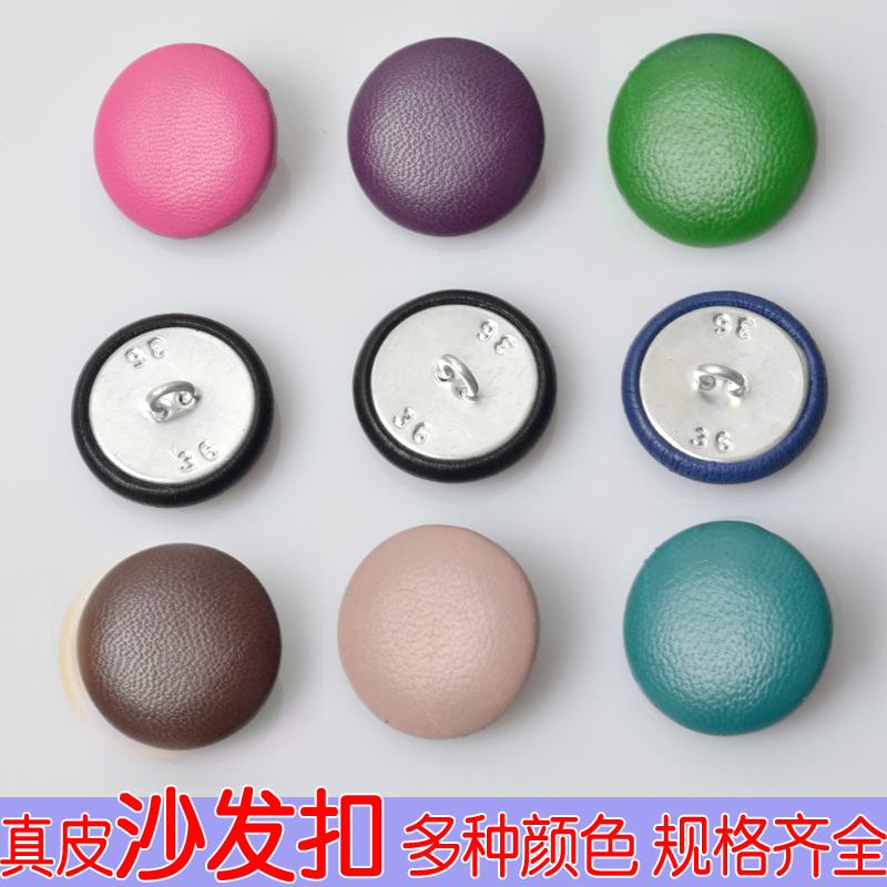 Pull buckle Leather sofa Soft roll Leather buckle Button Bedside background wall Soft roll button Soft pullin the Decoration main material , Walls Soft Pack/Bed sets/Craft software package , Walls Soft Pack category - from Buy2taobao.com to provide professional Taobao agent buy service