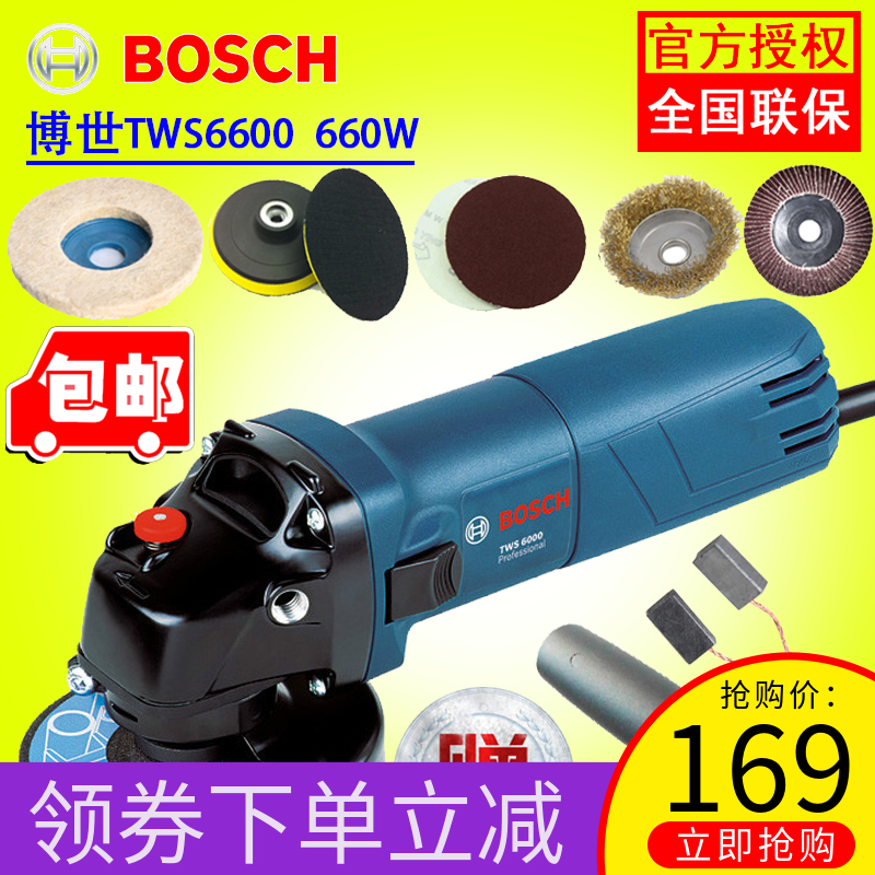 博世角磨机GWS660/670/TWS6600/6700家用切割抛光机手砂轮磨光机在类目 五金/工具, 电动工具, 电磨/角磨机中 - 来自Buy2taobao.com提供专业的淘宝代购服务