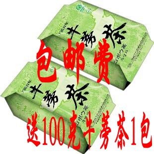  牛蒡茶500克 牛蒡片茶2大包  降三高 通便 包邮