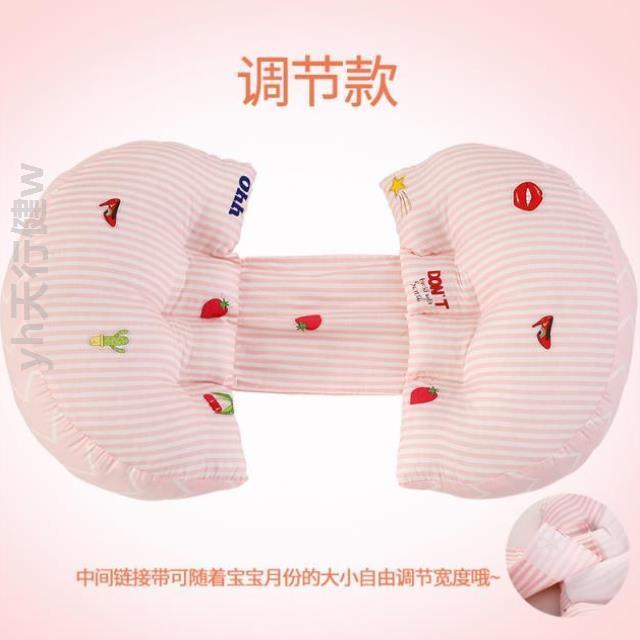 Waist pillow pregnant woman lovely u- Lumbar pad sleep originality Lateral The bed Lumbar support multi-function Cartoon Stomach liftin the Maternity/Maternal supplies/Nutrition , Prenatal and postnatal mother supplies , Waist pillow category - from Buy2taobao.com to provide professional Taobao agent buy service