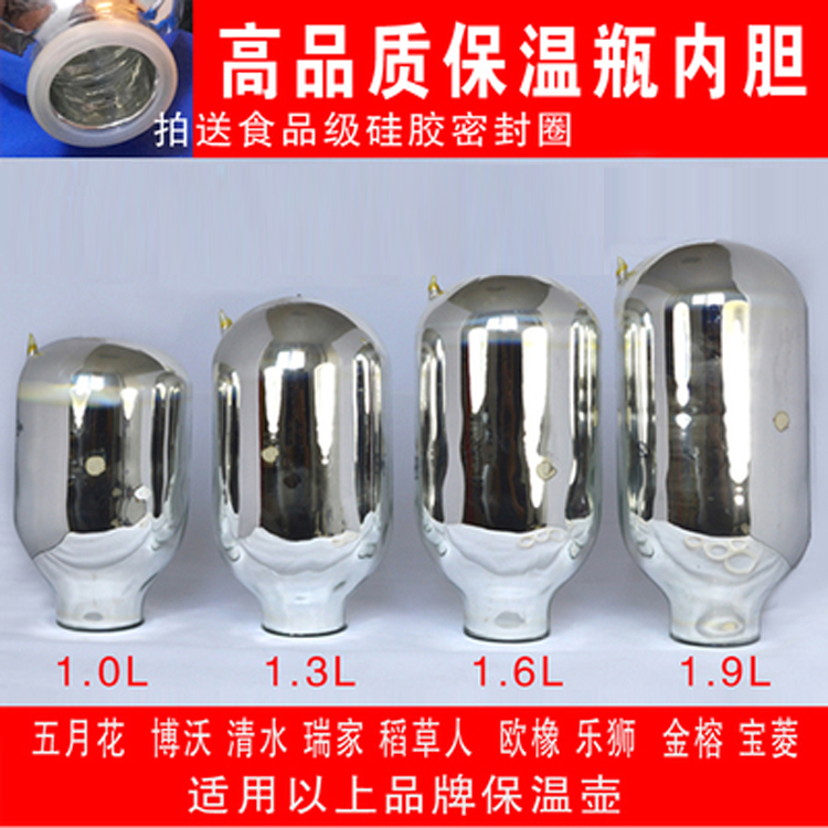 Rice Scarecrow Mayflower Le lion Swiss home Bao Ling Warmers Pressure Pot Thermos gall Glass Internal bilein the Tableware , Cup/Cups/Kettle , Thermos category - from Buy2taobao.com to provide professional Taobao agent buy service