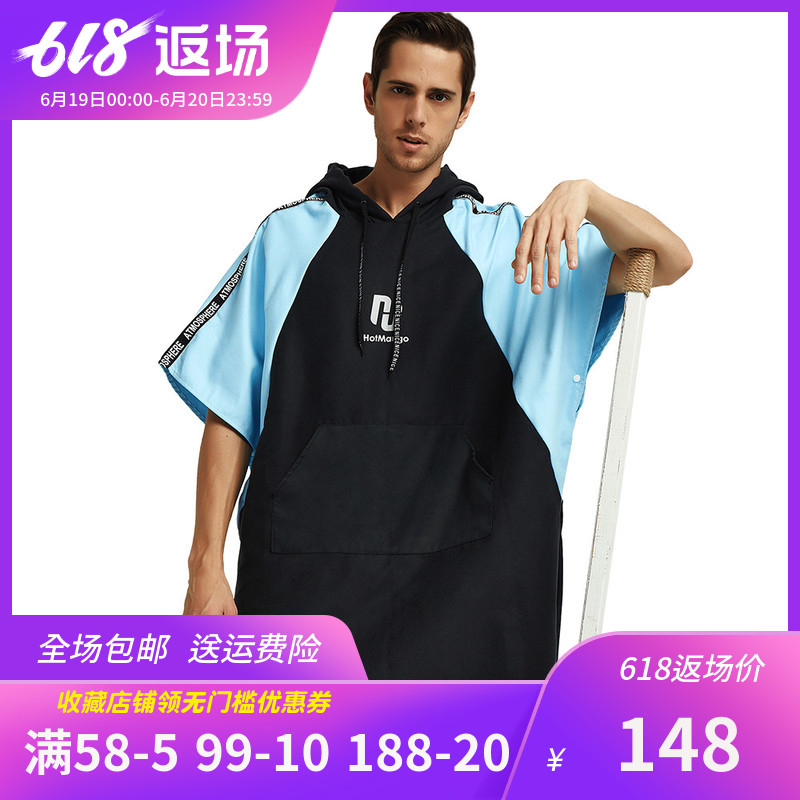 Quick drying Superfine fibre Sandy beach Bath towel Bathrobe cloak lovers Swimming diving With pocket keep warm Windbreak Bathrobein the Home Daily , Towel/Bath towel/Bathrobes , Bath skirt/Bathrobes/Bathrobe category - from Buy2taobao.com to provide professional Taobao agent buy service