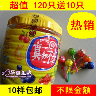  真知棒混合水果汁什锦棒棒糖 婚庆喜糖果批发120支送10只儿时回忆