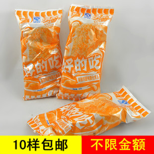  南盛 好的吃 麻辣鸡腿味膨化食品80后经典怀旧小零食  新口味18g