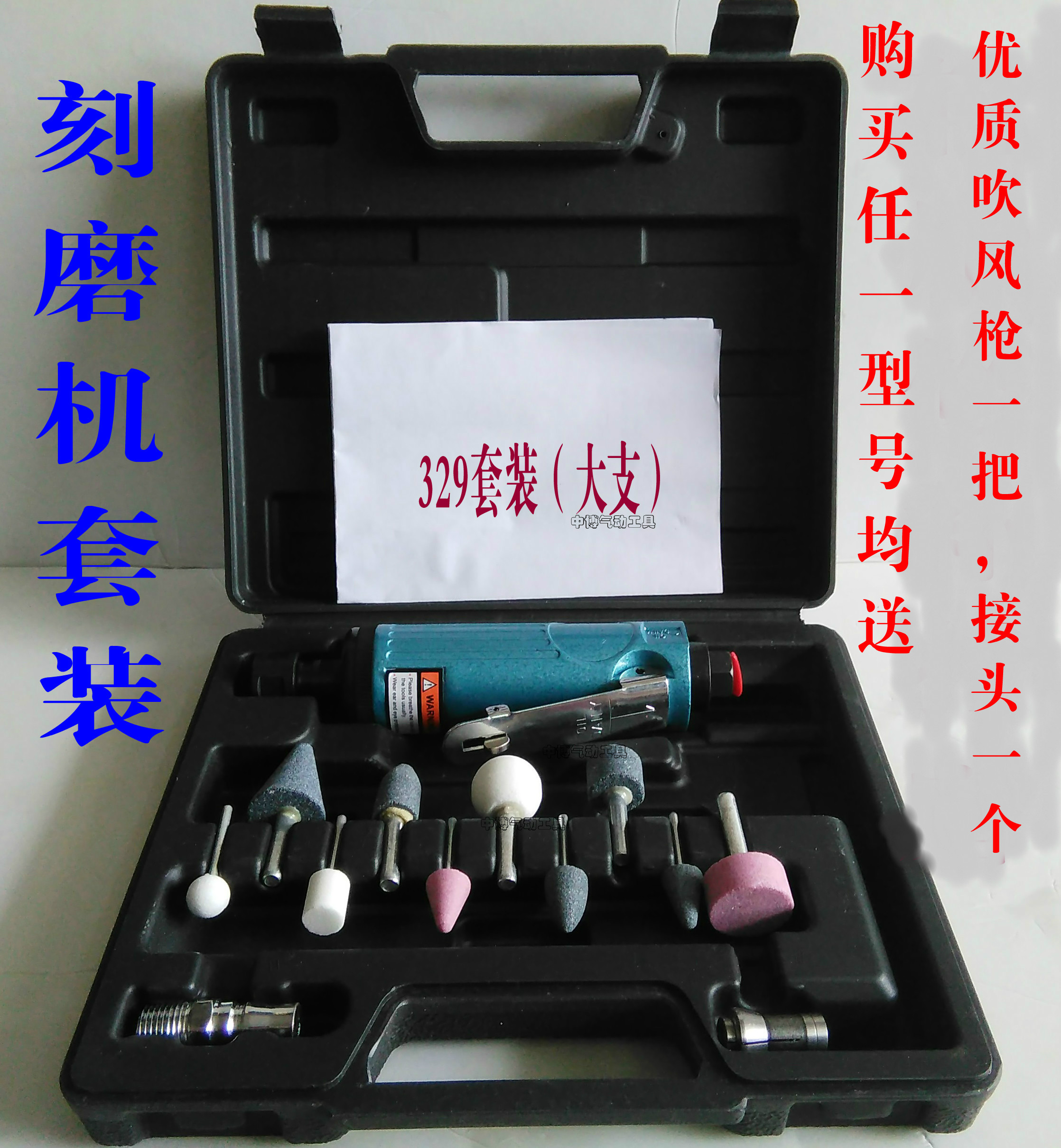 气动工具刻磨机风磨修毛边刺补轮胎磨平机械磨具修正研磨倒角抛光|msdalam kategori perkakasan/alat, Alat-alat pneumatik, pengisar pneumatik - dari Buy2taobao.com untuk memberikan perkhidmatan ejen Taobao profesional membeli