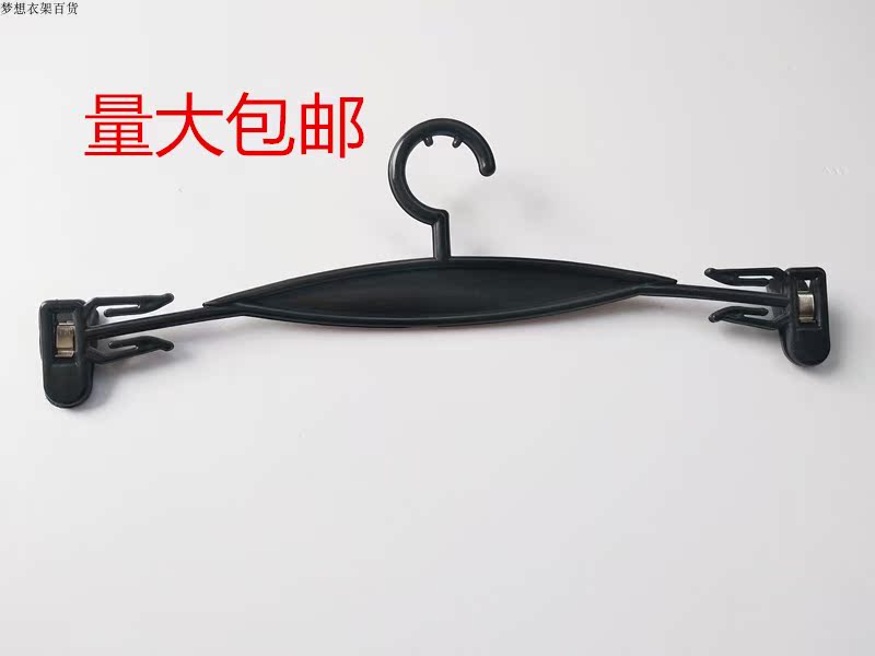時尚 超值 加厚內衣架 文胸夾子 短褲夾 文胸架子 短褲文胸壹體在類目 收納整理, 衣物洗/曬/護理用具, 衣架中 - 來自Buy2taobao.com提供專業的淘寶代購服務