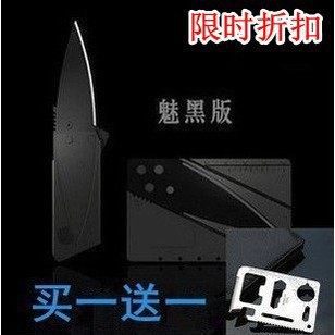 Genuine credit card folding knife/card type credit card folding knife/knives/card/business card cutter folding knife