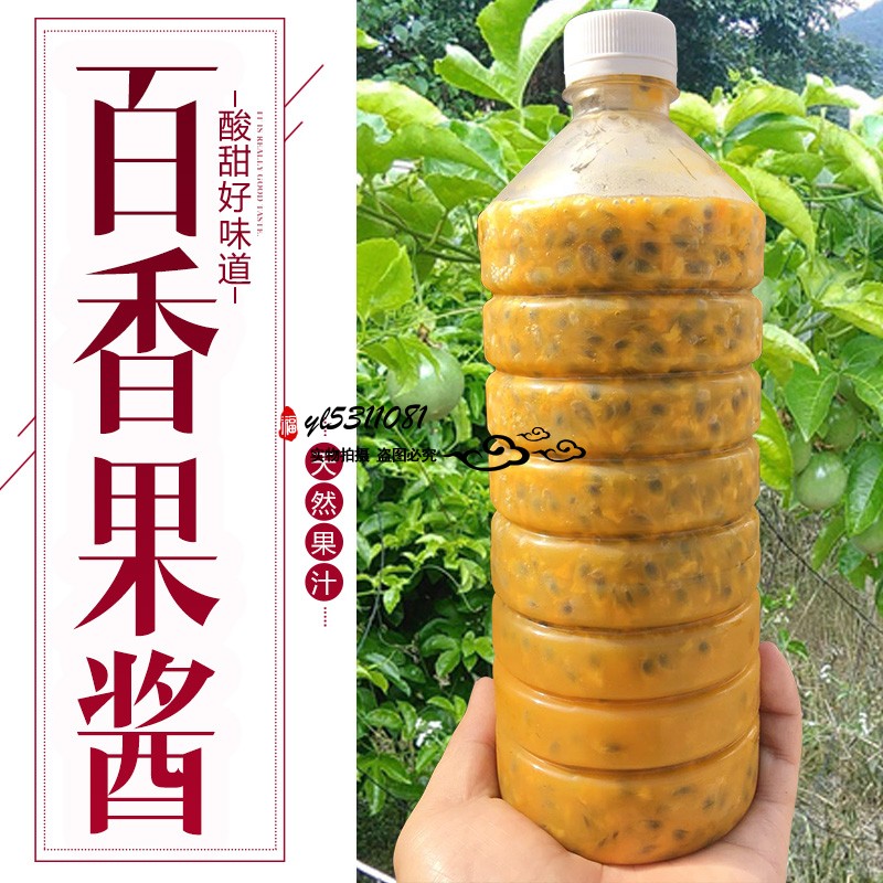 Passion fruit 2 Weight Guangxi Passion fruit fruit juice Passionflowerin the Aquatic meat/Fresh fruits and vegetables/Cooked , Fresh fruit , Passion Fruit category - from Buy2taobao.com to provide professional Taobao agent buy service