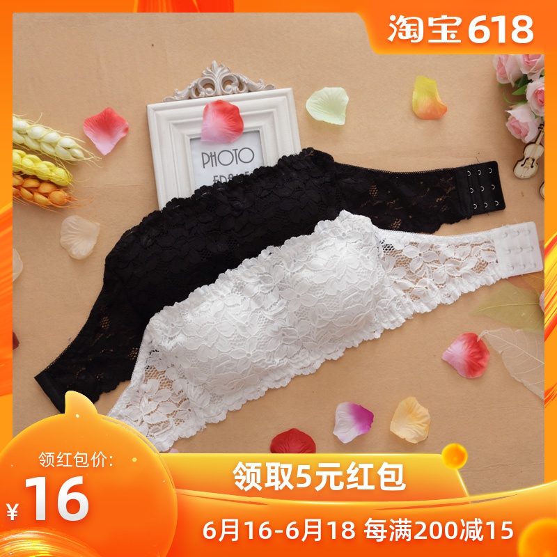 滿60郵甜美蕾絲花邊抹胸裹胸無鋼圈少女打底文胸三排扣可加肩帶在類目 女士內衣/男士內衣/家居服, 抹胸中 - 來自Buy2taobao.com提供專業的淘寶代購服務