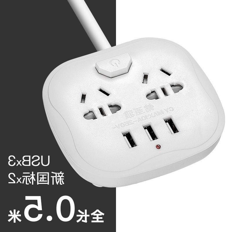 兒童保護門智能辦公家用帶USB爬牆插座在類目 電子/電工, 接線板/插頭, 接線板中 - 來自Buy2taobao.com提供專業的淘寶代購服務